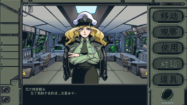 switch《星舰铳犬 太阳系物语(Stories from Sol The)》[NSZ]美版中文【含1.0.7补丁】-4.jpg