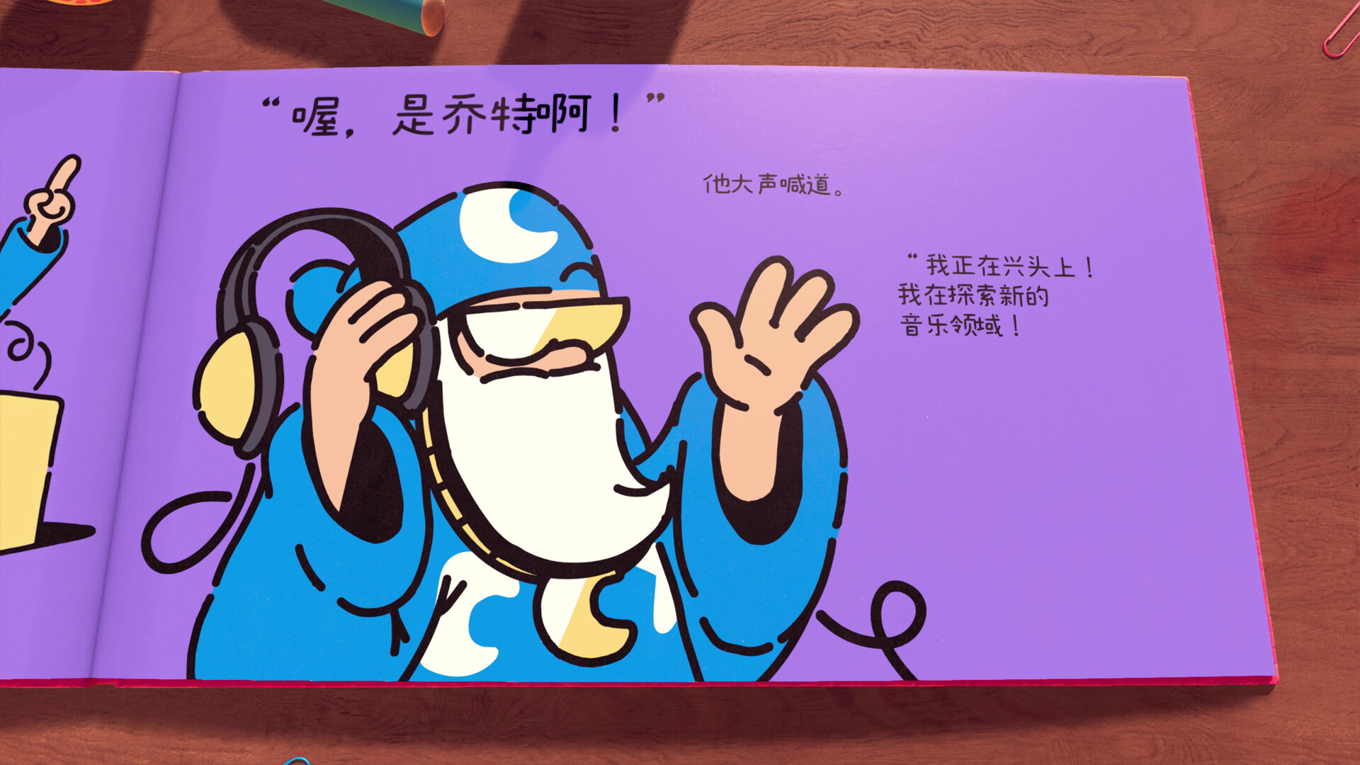 switch《勇敢小骑士(The Plucky Squire)》[NSZ]美版中文【含1.0.7补丁】-11.jpg