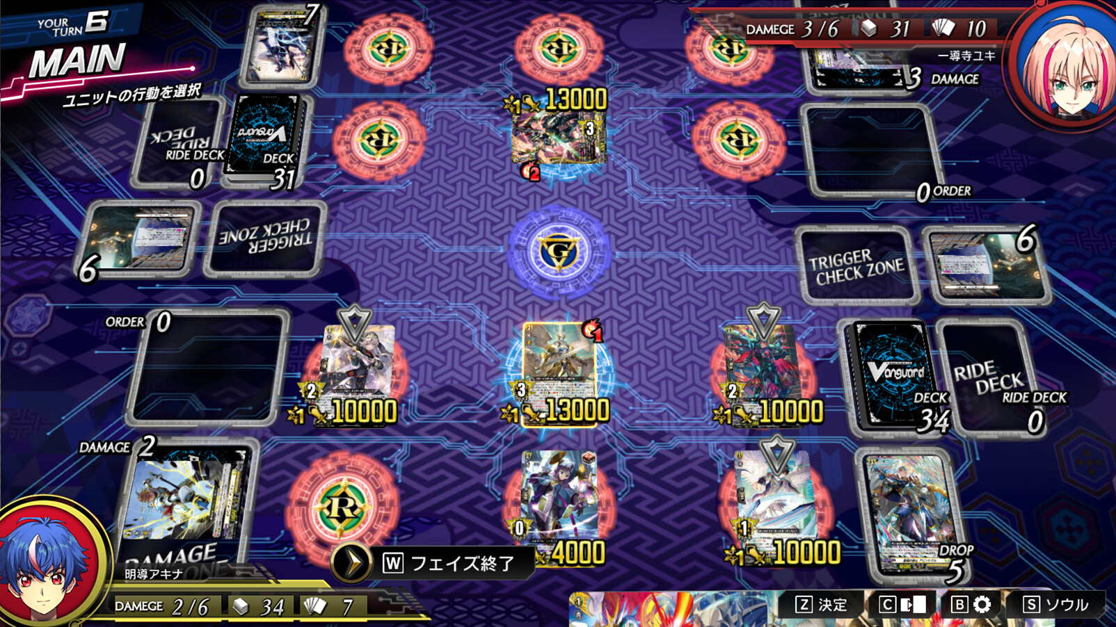 switch《卡片战斗先导者DD2(Cardfight Vanguard DD2)》[XCZ]日版【含1.0.4补丁+10DLC】-3.jpg