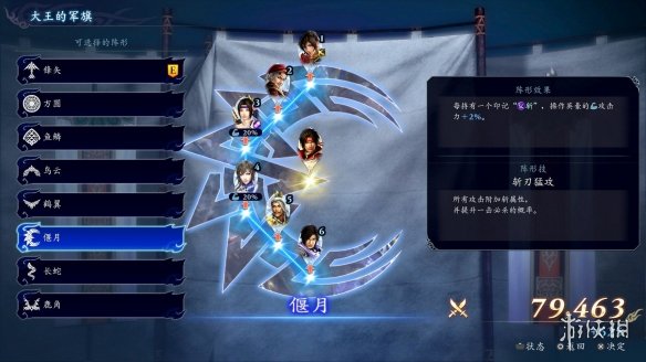 switch《无双深渊》[XCI]美版中文【含1.1.0补丁+7DLC+XCI整合版】-6.jpg