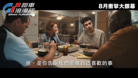 【5.05】PS4《跑车浪漫旅 竞速(GT Sport)》CUSA03667[5.05]港版繁体中文PKG【1.69补丁整合】-3.png
