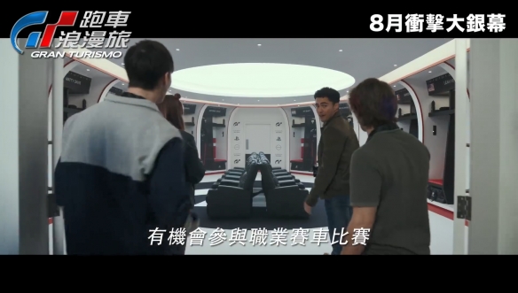 【5.05】PS4《跑车浪漫旅 竞速(GT Sport)》CUSA03667[5.05]港版繁体中文PKG【1.69补丁整合】-6.png