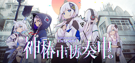switch《神椿市合奏团/神椿市协奏中(KAMITSUBAKI CITY ENSEMBLE)》[NSZ]美版中文【含1.6.0补丁+12DLC】-1.jpg