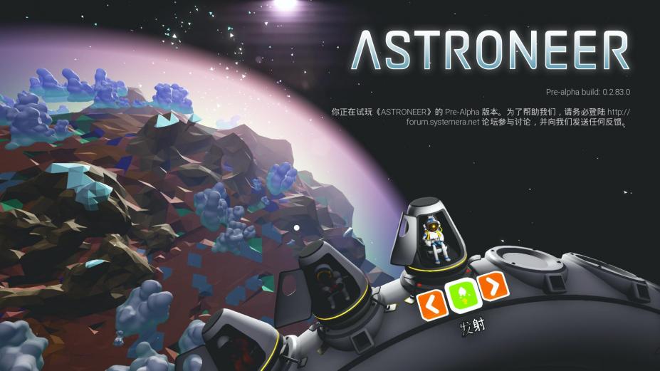 switch《异星探险家/异星旅人(ASTRONEER)》[NSZ]美版中文【含1.33.14.0补丁】-1.jpg