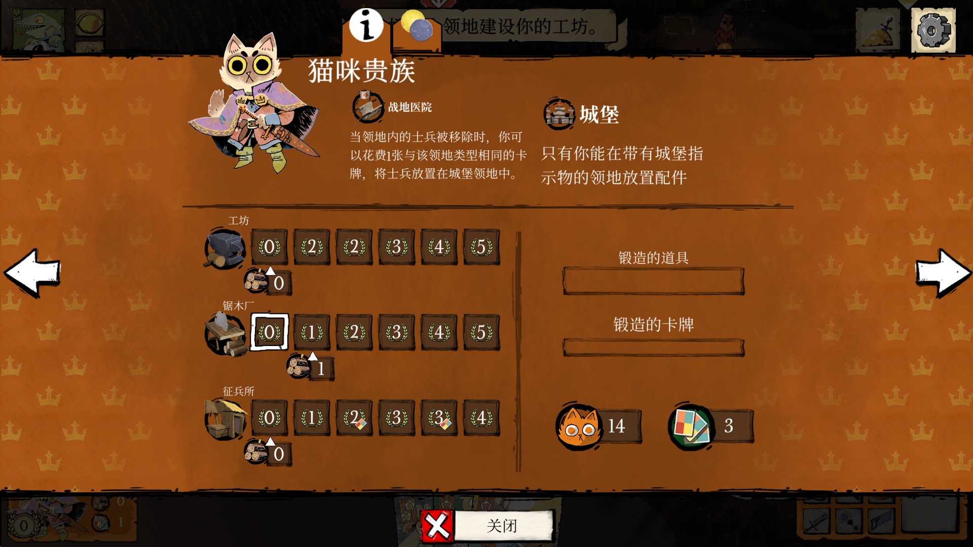 switch《茂林源记(root)》[NSZ]美版中文【含1.33.2.2393补丁+4DLC】-4.jpg
