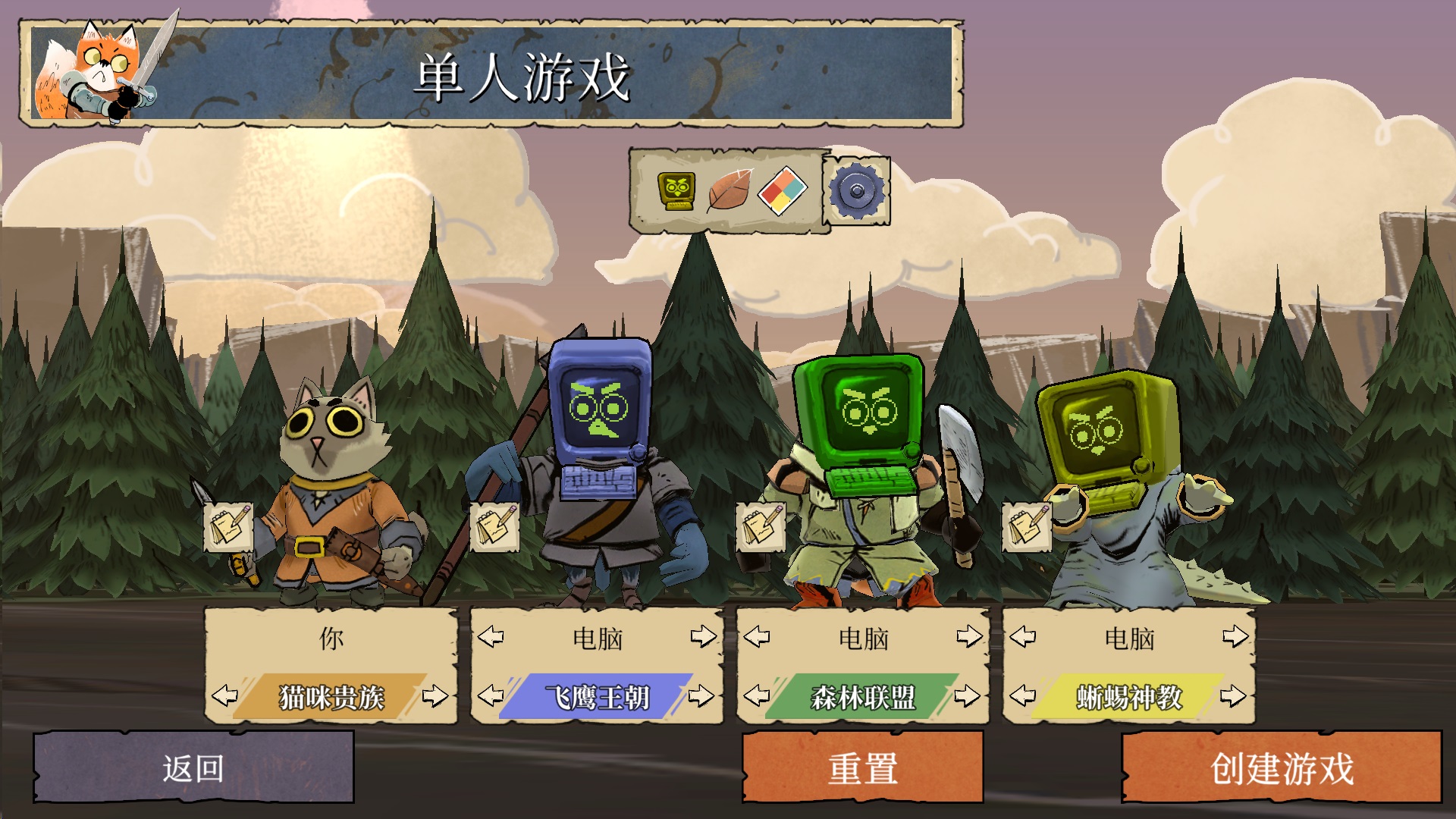switch《茂林源记(root)》[NSZ]美版中文【含1.33.2.2393补丁+4DLC】-2.jpg