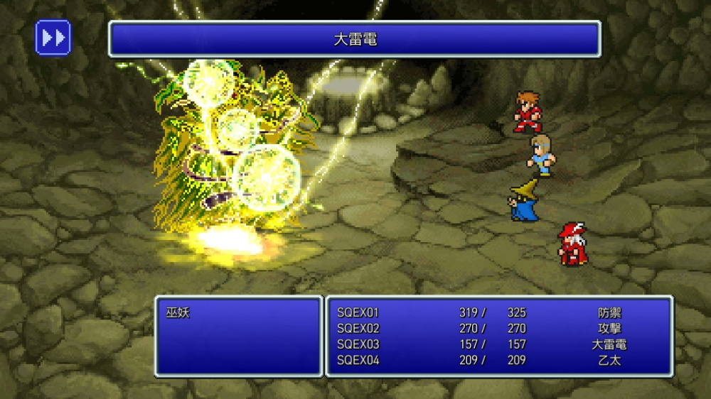 switch《最终幻想I-VI捆绑包(FINAL FANTASY I-VI Bundle)》[XCI]港版中文【含1.2.0补丁】-3.jpg