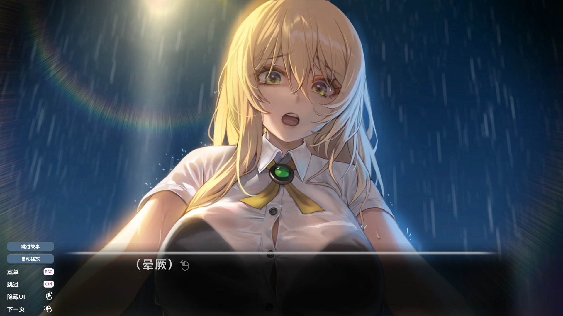 switch《爱的传递&爱在登入(Love Delivery and Love in Login)》[XCI]日版中文-5.jpg