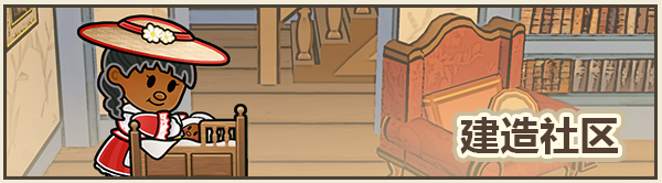 switch《梅林的回声(Echoes of the Plum Grove)》[NSZ]美版中文【含1.0.5.13n补丁】-2.png