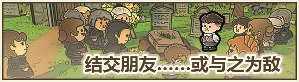 switch《梅林的回声(Echoes of the Plum Grove)》[NSZ]美版中文【含1.0.5.13n补丁】-3.png