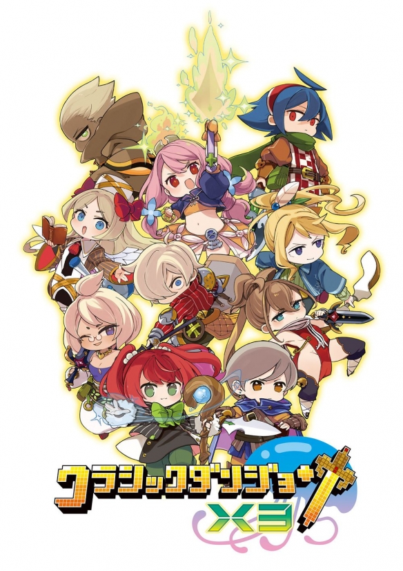 switch《经典迷宫X3(Classic Dungeon X3)》[XCZ]日版【含1.0.2补丁】-1.jpg