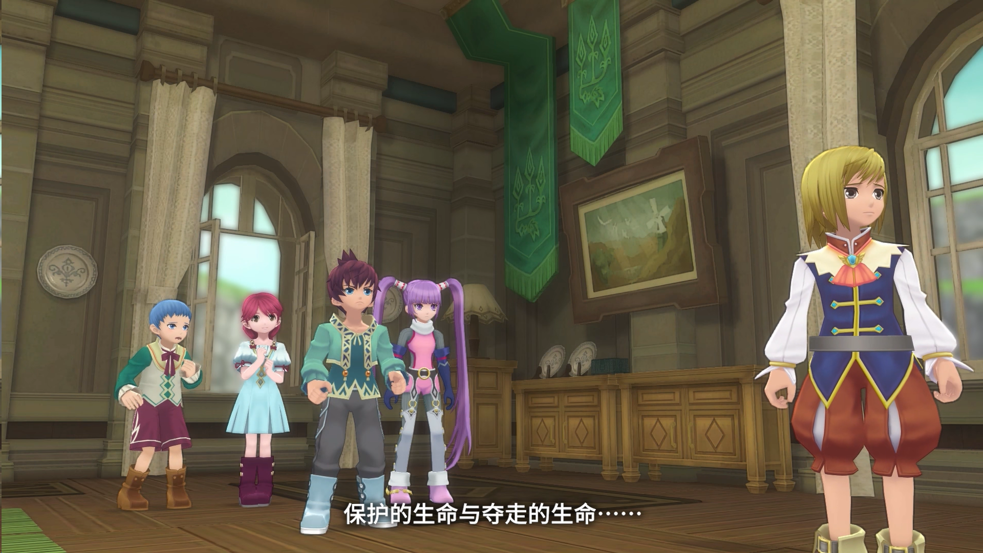 switch《美德传奇f 复刻版(Tales of Graces f)》[XCZ]港版中文【含1.0.4补丁+9DLC】-2.jpg