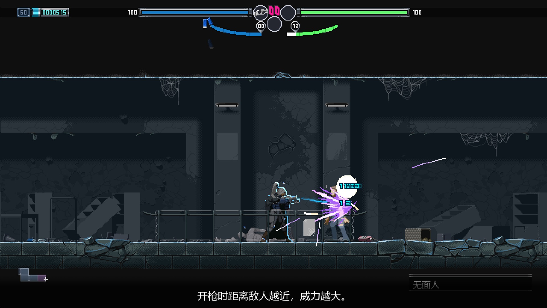 switch《幻刃奇美拉(Blade Chimera)》[NSZ]美版中文【含1.37补丁】-3.jpg