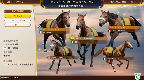 switch《赛马大亨10 2025(Winning Post 10 2025)》[XCZ]日版【含1.0.1补丁】-2.jpg