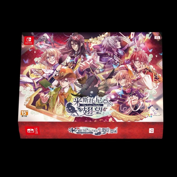 switch《米斯托尼亚的翅望(The Lost Delight)》[XCZ]港版中文-2.jpg