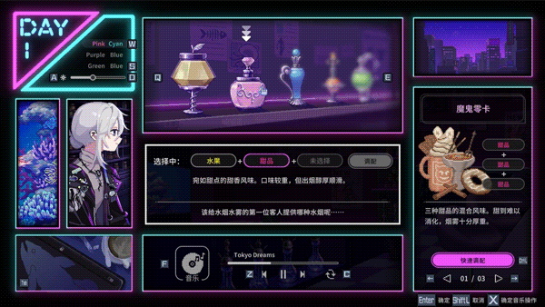 switch《水烟水雾(Hookah Haze)》[XCZ]日版中文-2.gif
