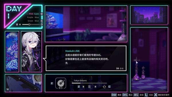 switch《水烟水雾(Hookah Haze)》[XCZ]日版中文-3.gif