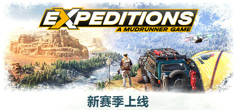 switch《远征 泥泞奔驰游戏(Expeditions)》[NSZ]美版中文【含1.15.0.0补丁+7DLC】-1.jpg