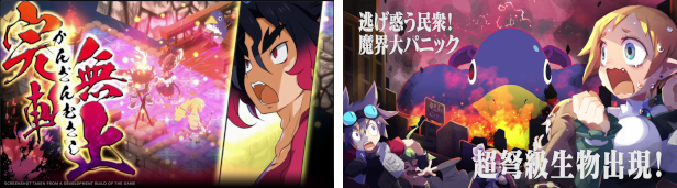 【5.05】PS4《魔界战记终极版(DISGAEA 7)》CUSA40840美版PKG【含1.05补丁+19DLC】-3.jpg
