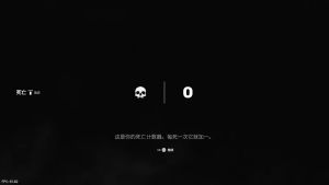 【JSON修改】【5.05】PS4《师父/师傅(SIFU)》CUSA30202[5.05]美版中文PKG【含V1.27补丁整合版+降级补丁+解锁DLC存档+中文语音】-10.jpg