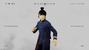 【JSON修改】【5.05】PS4《师父/师傅(SIFU)》CUSA30202[5.05]美版中文PKG【含V1.27补丁整合版+降级补丁+解锁DLC存档+中文语音】-8.jpg