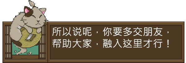 switch《妖怪汤屋(Spirittea)》[NSZ]美版中文【含1.0.11补丁】-4.jpg