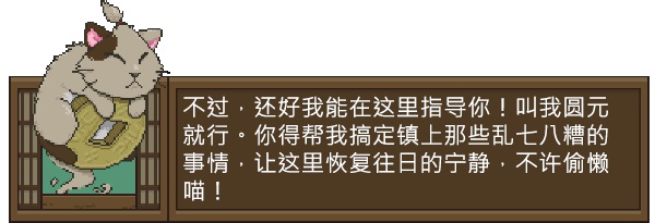 switch《妖怪汤屋(Spirittea)》[NSZ]美版中文【含1.0.11补丁】-3.jpg