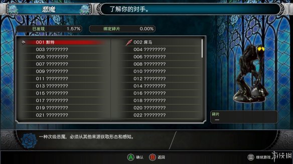 FE8CD595.jpg
