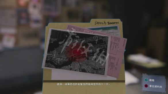 16C94BA5.jpg