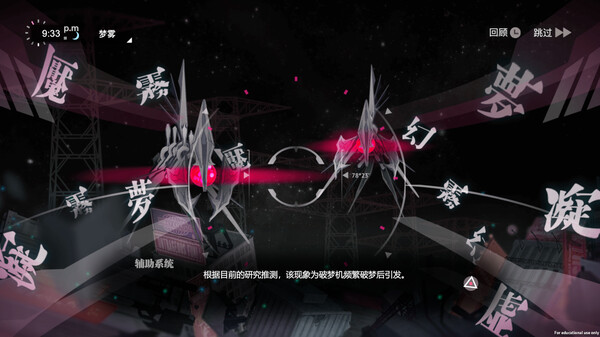 switch《无梦少女(Dreamless Girl)》[NSZ]美版中文-3.jpg