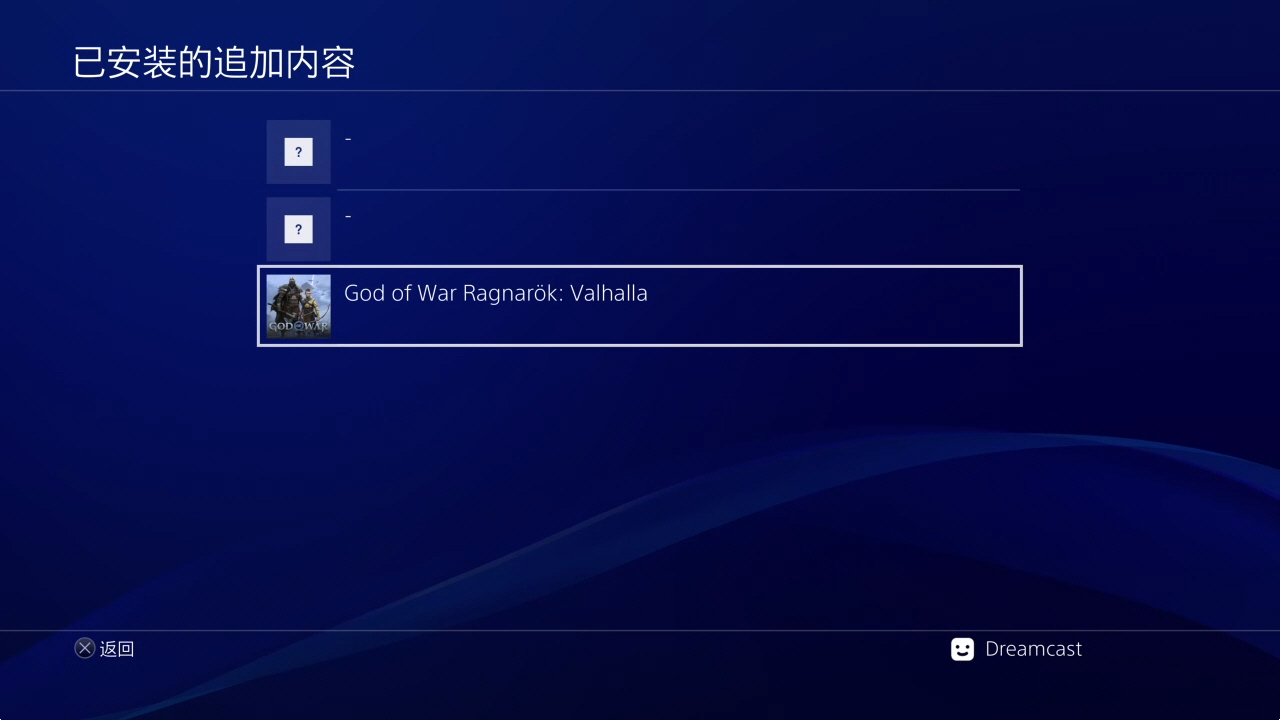 【5.05】PS4《战神5/战神5诸神黄昏》CUSA34386[5.05]欧版中文PKG【含v6.05补丁+降级补丁+3DLC+JSON金手指】-5.jpg
