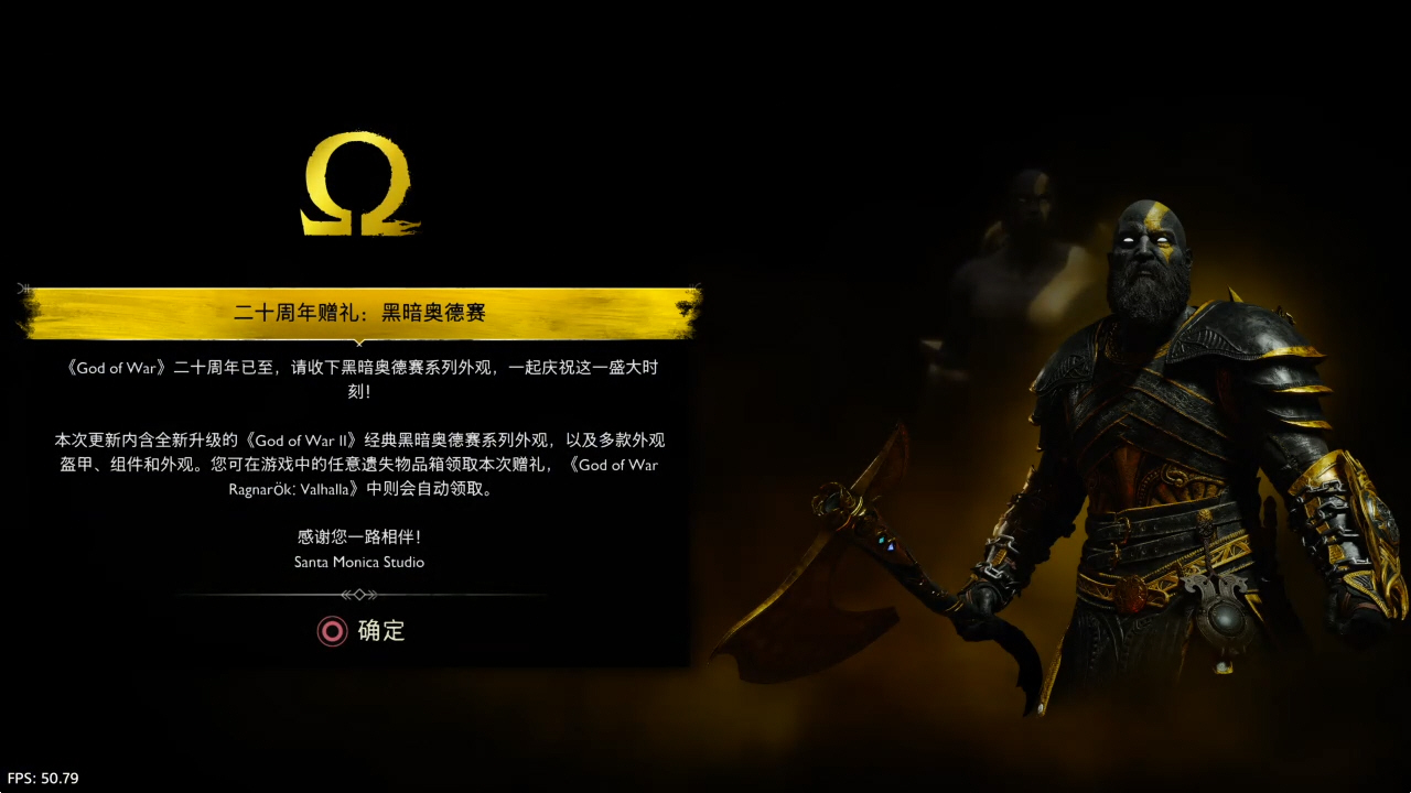【5.05】PS4《战神5/战神5诸神黄昏》CUSA34386[5.05]欧版中文PKG【含v6.05补丁+降级补丁+3DLC+JSON金手指】-6.jpg