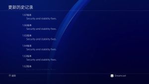 【JSON修改】【5.05】PS4《使命召唤16：现代战争(COD MW)》CUSA15556[5.05]港版中文PKG【含V1.67 整合+8DLC+JSON金手指】-2.jpg