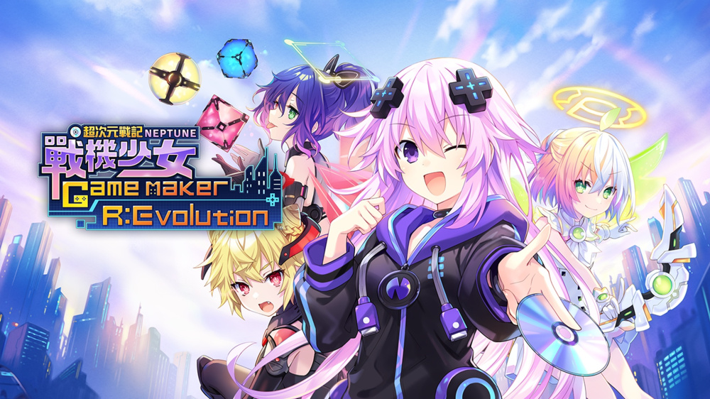 [XCZ] 超次元战机 战机少女/GameMaker R Evolution 港版中文-1.jpg