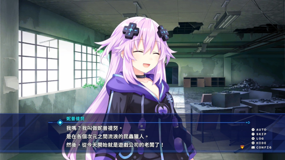 [XCZ] 超次元战机 战机少女/GameMaker R Evolution 港版中文-2.jpg