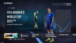 【JSON修改】【5.05】PS4《FIFA23》CUSA31876[5.05]欧版中文PKG【含V1.24 整合版+降级补丁+中文解说】-7.jpg