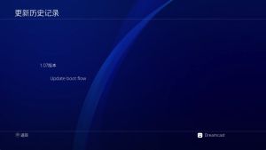 【JSON 修改】【5.05】PS4《漫威银河护卫队(Marvel's GotG)》CUSA24103[5.05]中文版PKG【V1.07补丁整合+降级补丁+3DLC+JSON金手指】-2.jpg