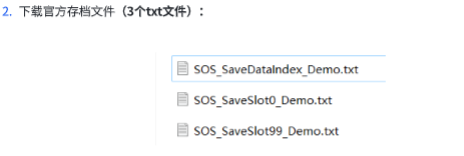 [NSZ] [星之海].Sea of Stars 美版中文+2.0.58689补丁+1DLC-3.png