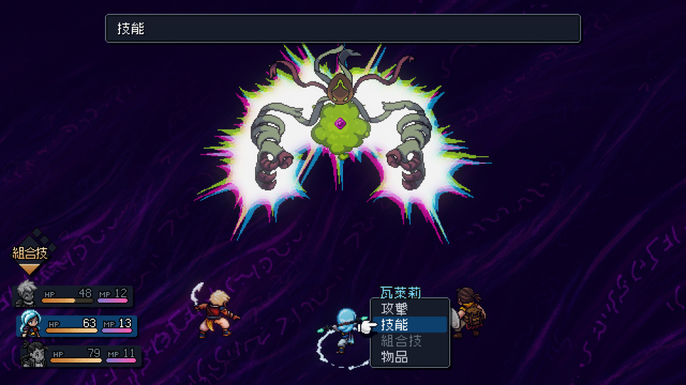 【5.05】PS4《星之海》CUSA31580[5.05]欧版中文PKG【含1.11补丁】-8.jpg