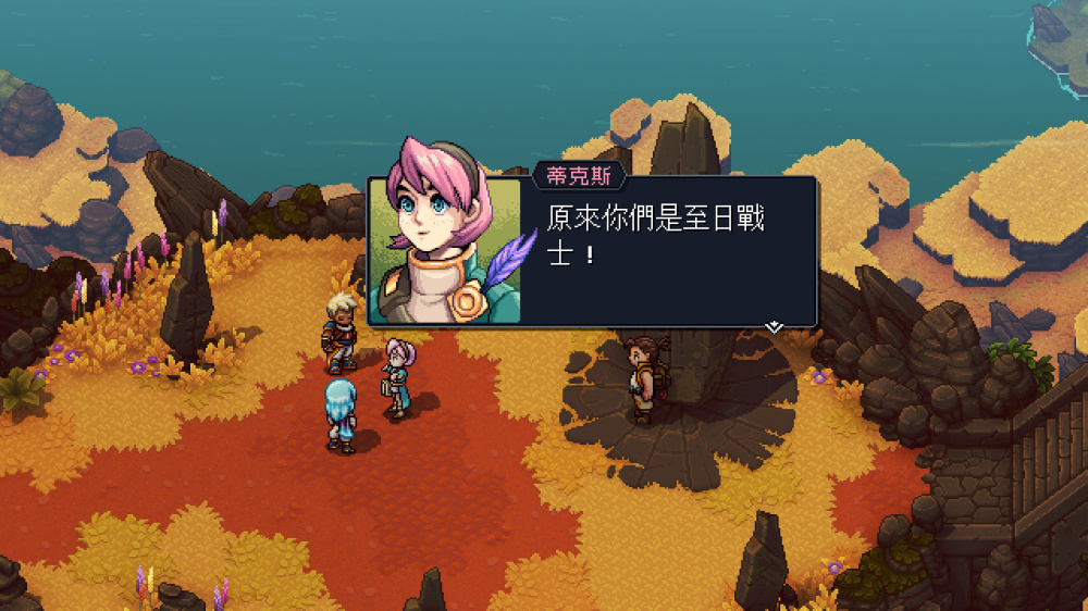 【5.05】PS4《星之海》CUSA31580[5.05]欧版中文PKG【含1.11补丁】-9.jpg