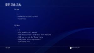 【JSON修改】【5.05】PS4《终焉之玛格诺利亚 雾中盛放之花》CUSA48223[5.05]日版中文PKG【含V1.11补丁整合+JSON金手指】-2.jpg
