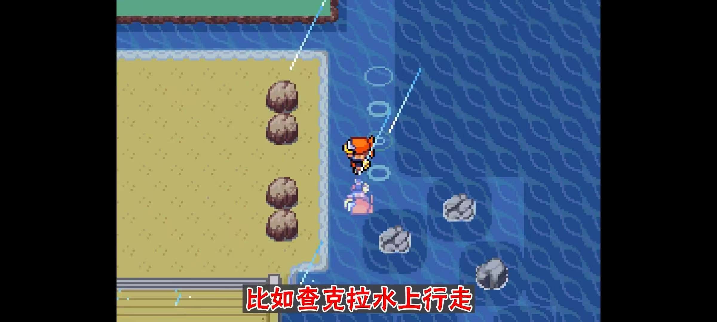 口袋妖怪：火影疾风传 高级忍者对决-3.jpg