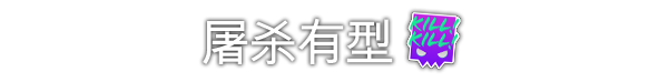 [5.05] 哥里：可爱大灭绝/CUSA33370+1.0.5补丁+3DLC欧版中文整合-6.jpg