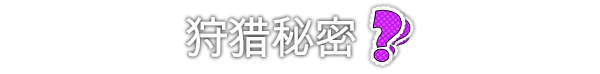[5.05] 哥里：可爱大灭绝/CUSA33370+1.0.5补丁+3DLC欧版中文整合-12.jpg