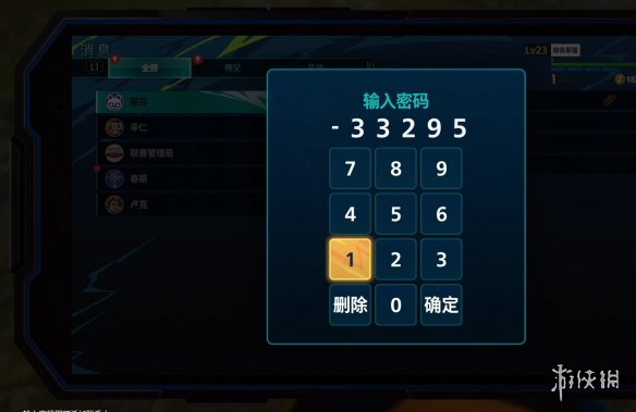 584_20240117113607841.jpg