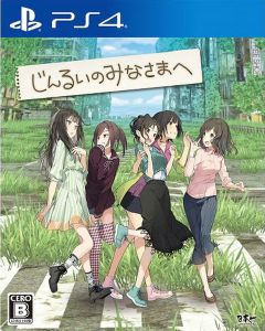 【6.72】PS4《致全人类》日版PKG【含v1.00补丁】-1.jpg