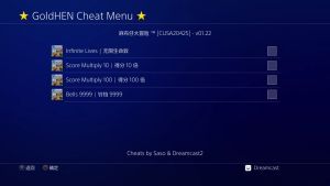 [JSON] 麻布仔大冒险 Sackboy A Big Adv.. 国行中文 CUSA20425 V1.22-5.jpg