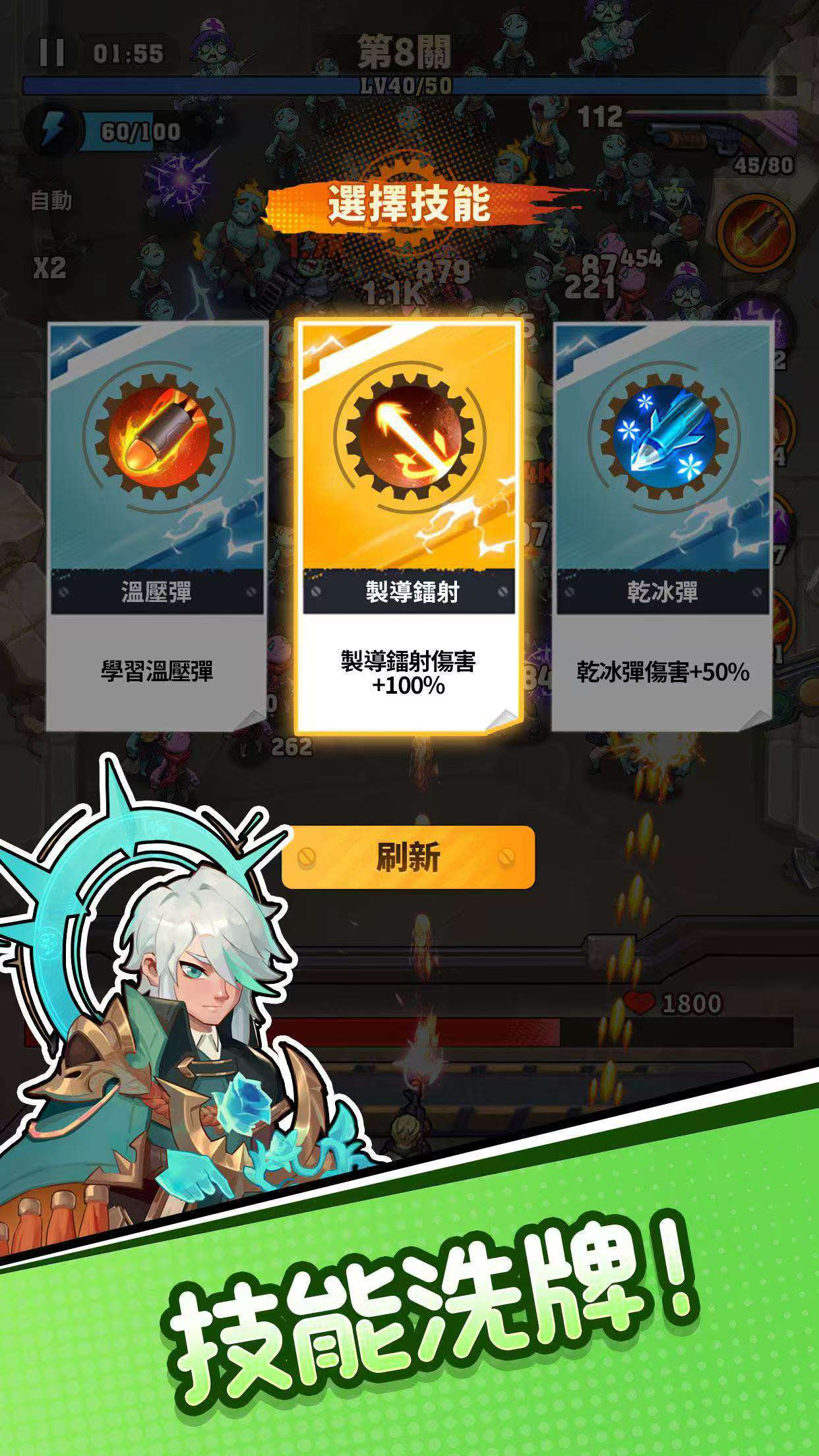 向僵尸开炮1.42，子弹不减，MOD直装！-2.jpg