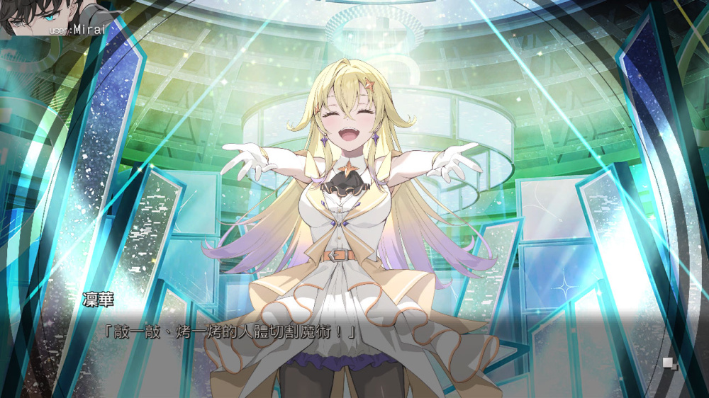 [XCI] 虚拟少女@ 世界末日/VIRTUAL GIRL @ WORLD’S END港版中文-4.jpg