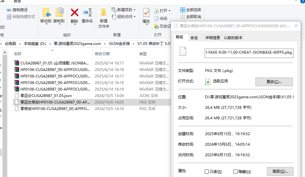 QQ_1750531293868.png